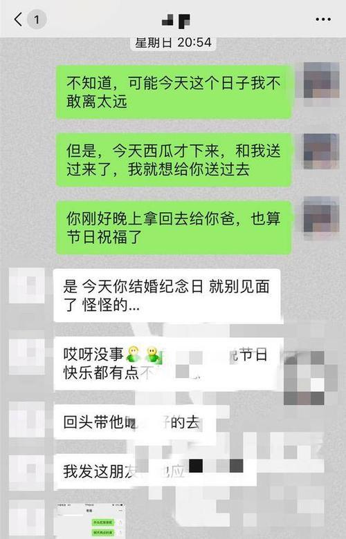 经纪人曝郝云老婆出轨自己的健身教练的聊天记录,内容