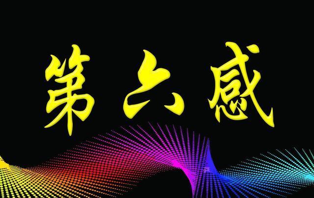 "第六感"真的存在?当人手指轻触眉心时,为什么会看到不一样世界