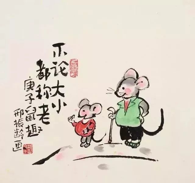 10幅老鼠幽默画,有趣!