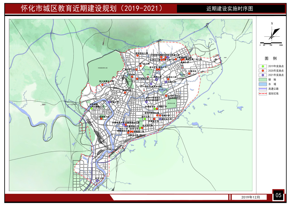 怀化城区教育近期建设规划公示!快看看你家附近的规划