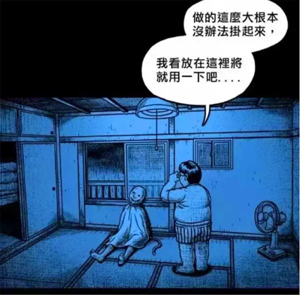 恐怖漫画:天气一直下雨,男子拿出珍藏的晴天娃娃,结局