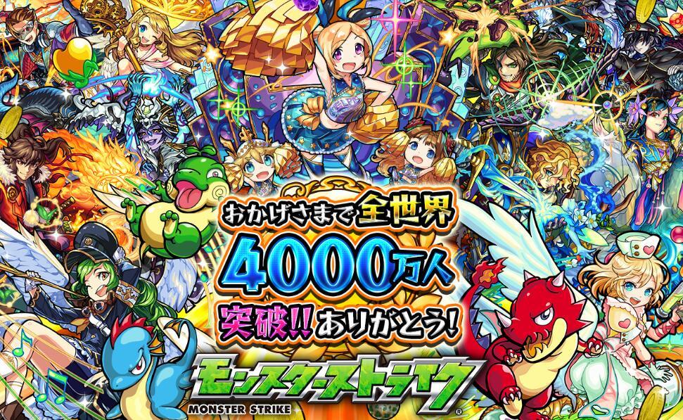 mixi财年Q1-Q3利润23.7亿 《怪物弹珠》收益锐减