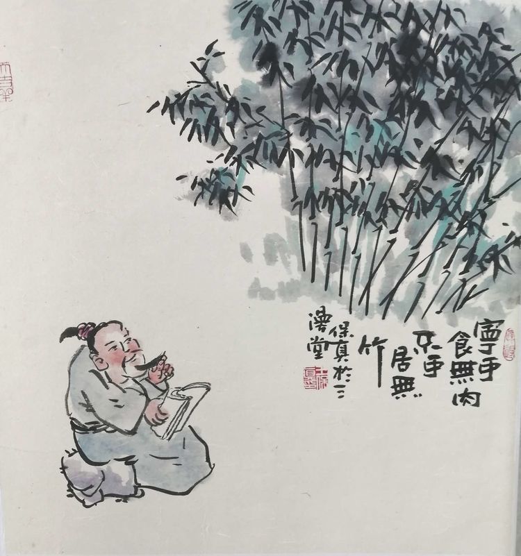 书画家王保真新年奉献:新文人画作品欣赏