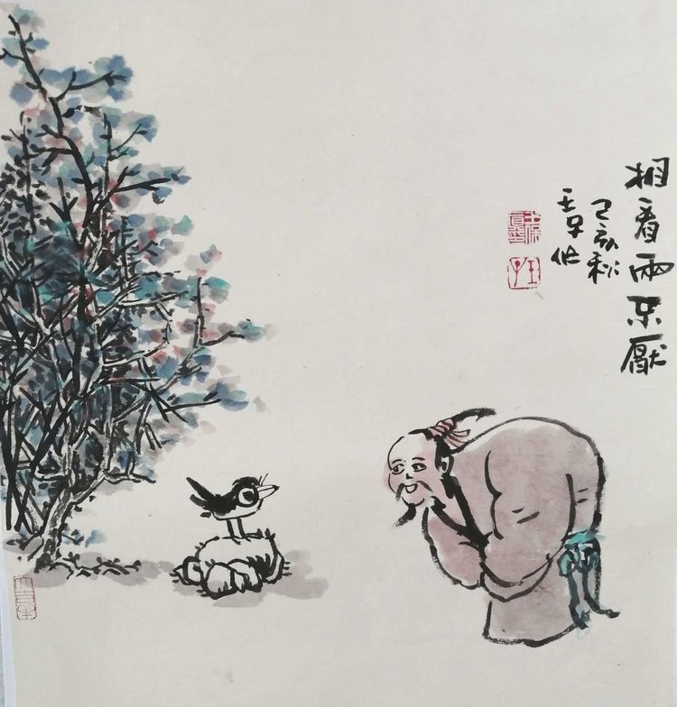 书画家王保真新年奉献:新文人画作品欣赏