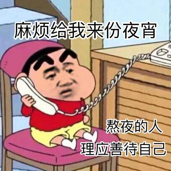 网易云热评:你走了真的好,要不然总是担心你要走!