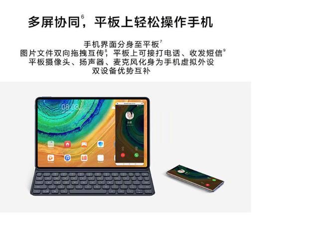 matepadpro 128g和ipad2019,网友称:苹果还是输了