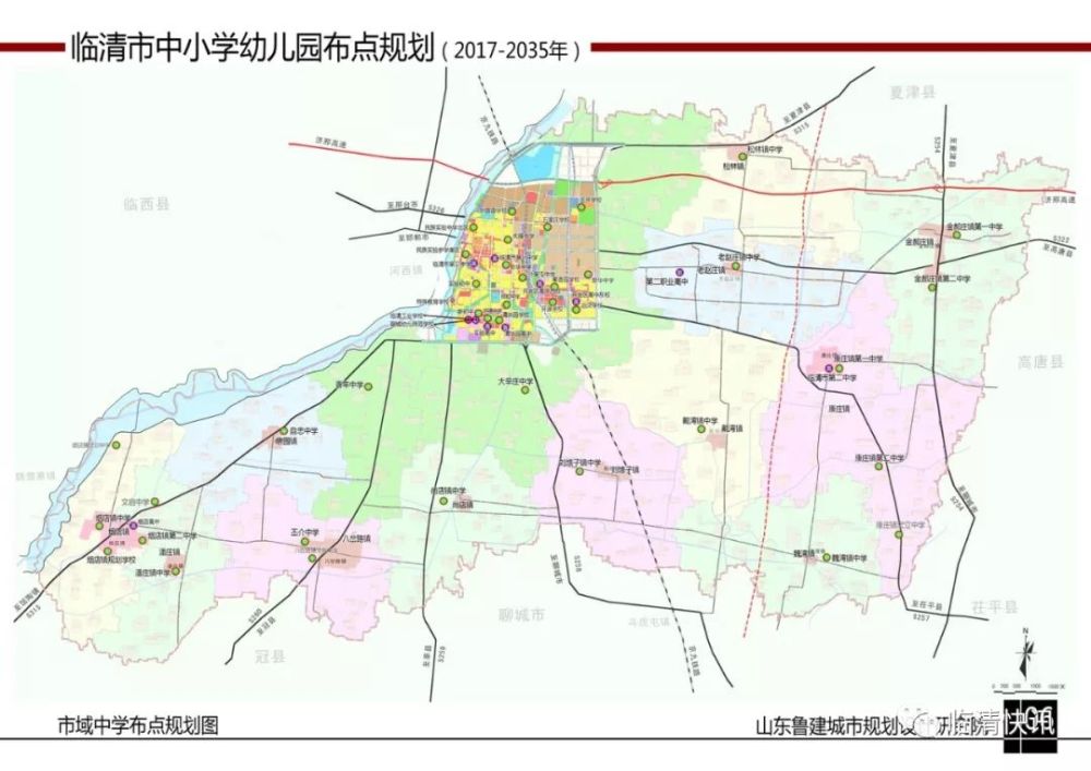 临清市中小学及幼儿园布局专项规划公布