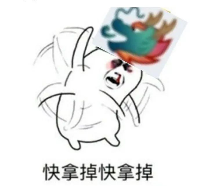 【表情包】龙王表情