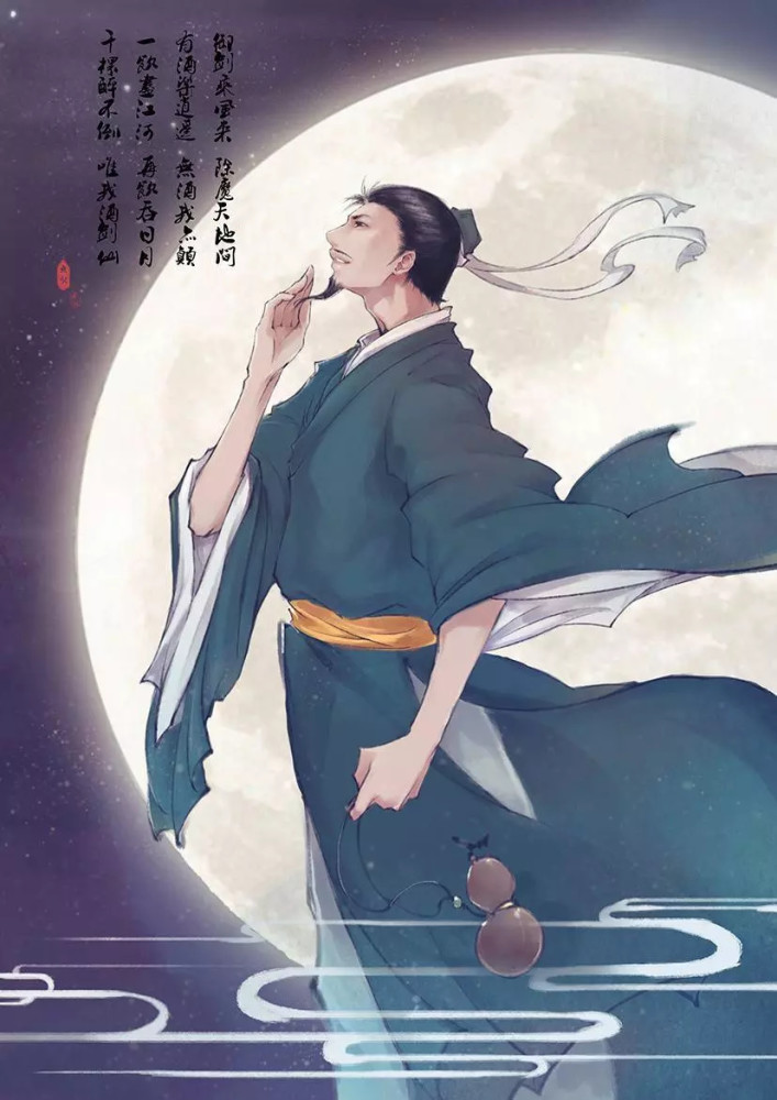 如果说《将进酒》是李白的巅峰之作,那这首诗就是巅峰