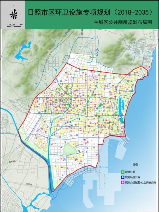 《日照市区环卫设施专项规划(2018-2035)》批复实施