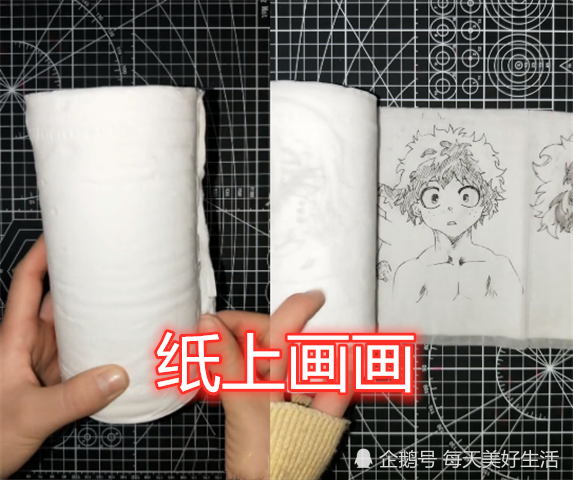 能看到他是在纸上作画,这是很有难度的,因为我们知道卫生纸是很脆弱的