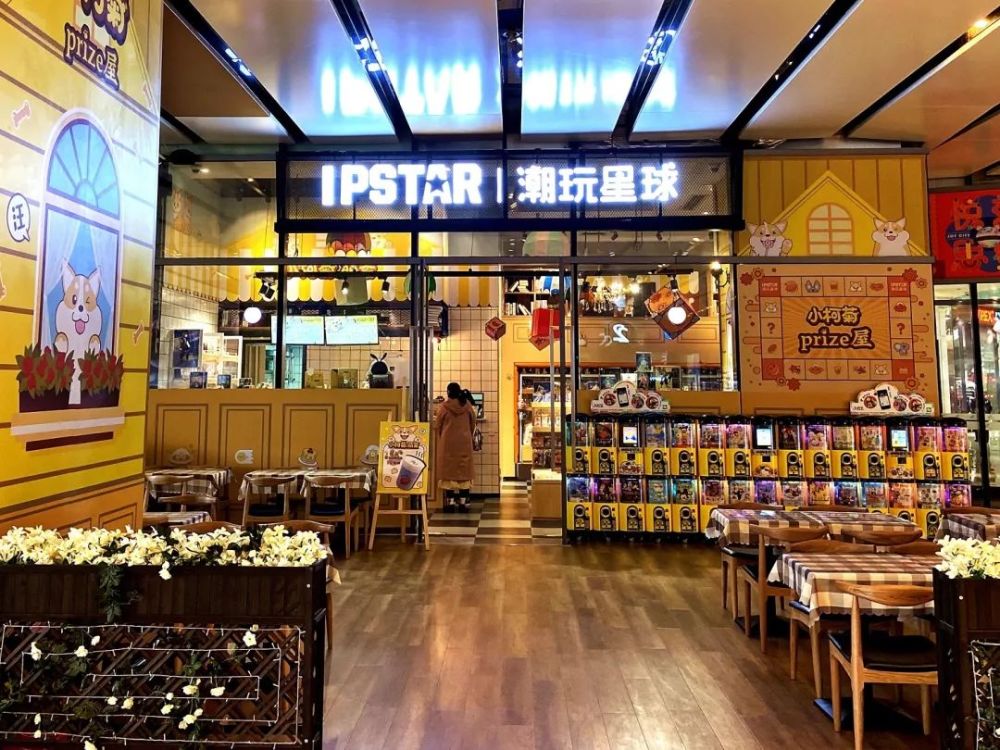 潮玩星球全国门店一览