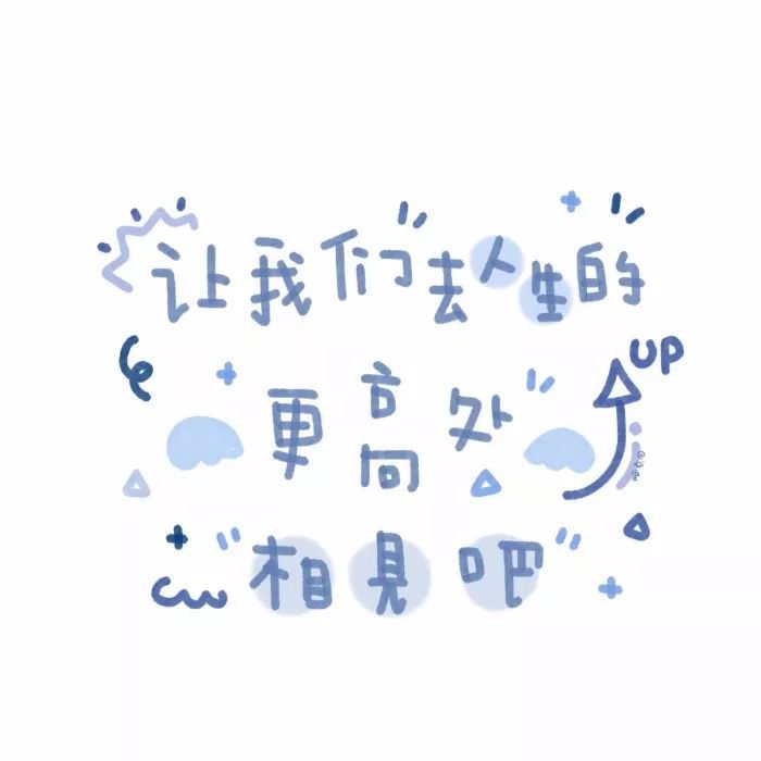 壁纸,背景图:你的离别已是蓄谋已久,又何必找借口