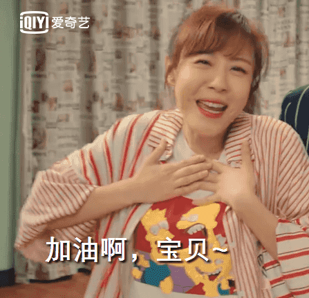 《爱情公寓》第5季 陈美嘉(李金铭 饰)