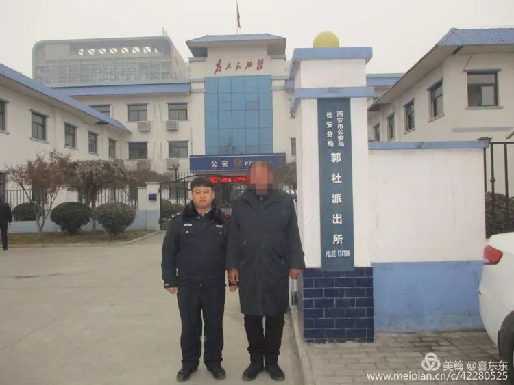 在逃嫌疑人赵某到郭杜派出所投案