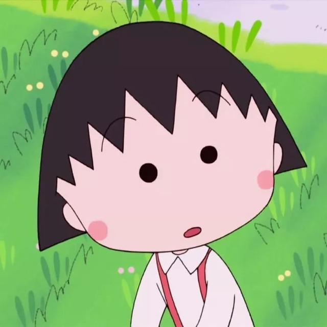 头像-樱桃小丸子