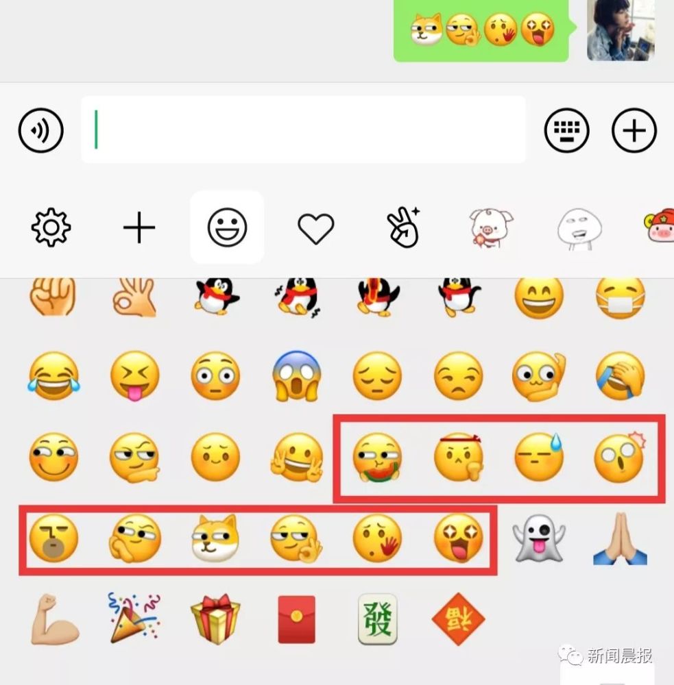 微信新增10款表情包,这只旺柴霸屏!网友:终于等到你!