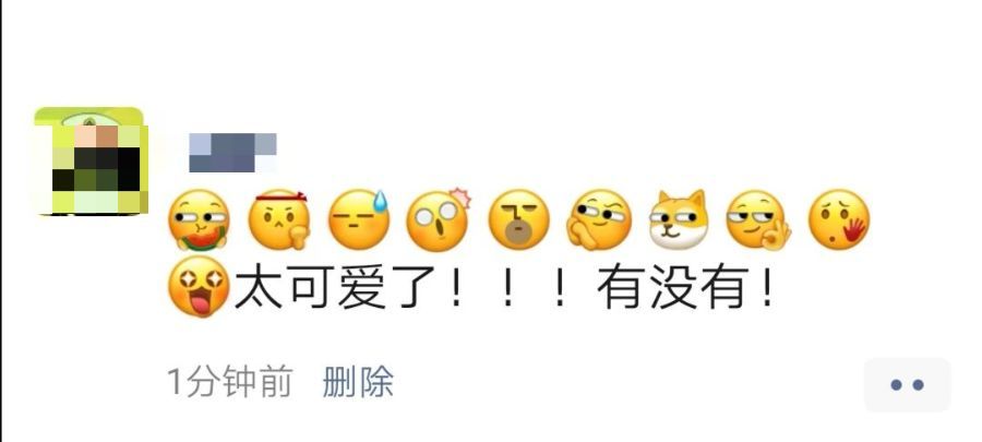 "狗头"表情是很多网友的最爱 在微信里,它叫"旺柴"!