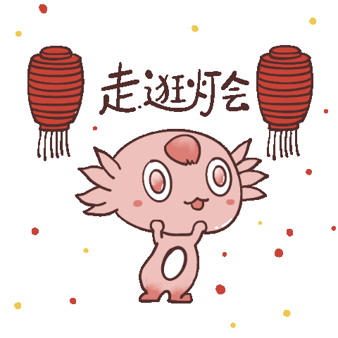 一批遂宁人专属的 城市ip