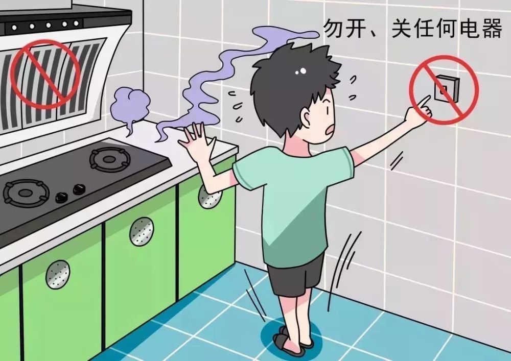用电安全知识