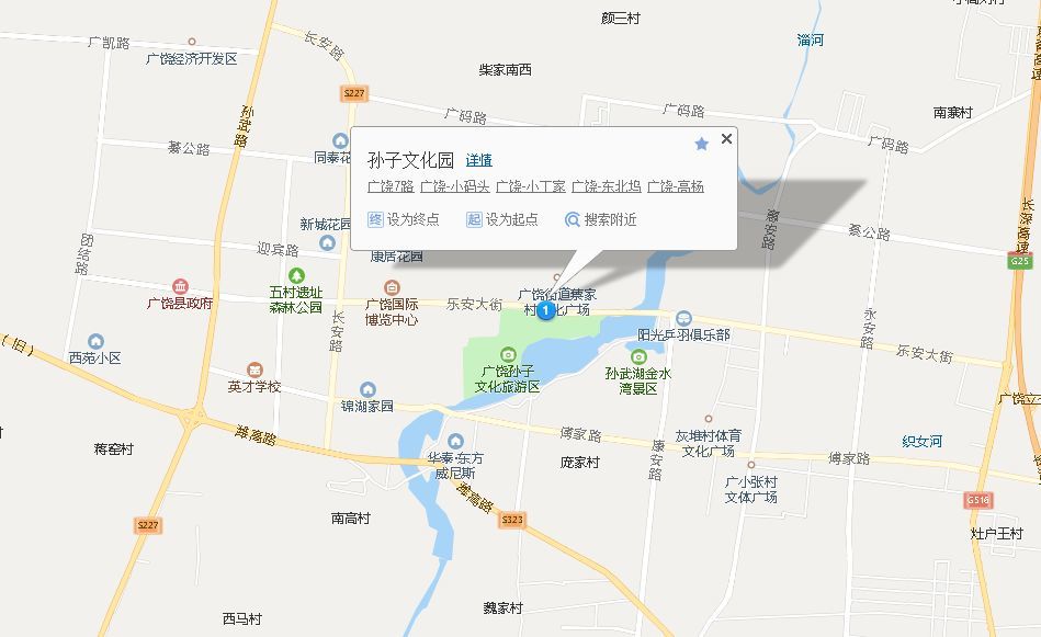 孙子文化园(广饶县乐安大街1678号)