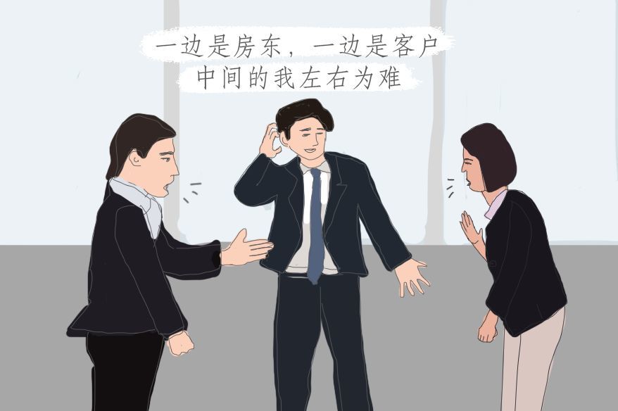 我把客户当朋友,他却只想省中介费