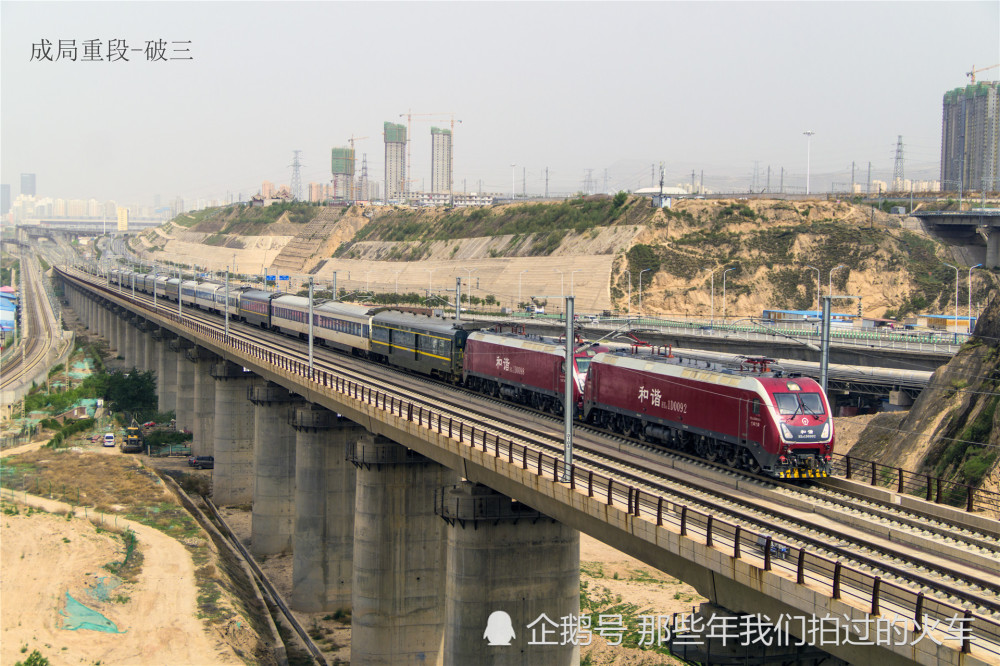 兰新客专,火车,列车,火车迷,铁路