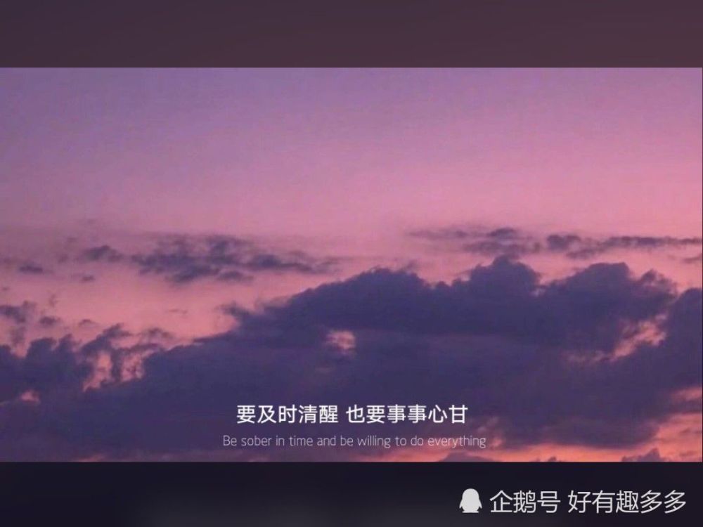 网易云热评:彩礼和嫁妆是两个家庭一起帮助一个新的家庭建立起来