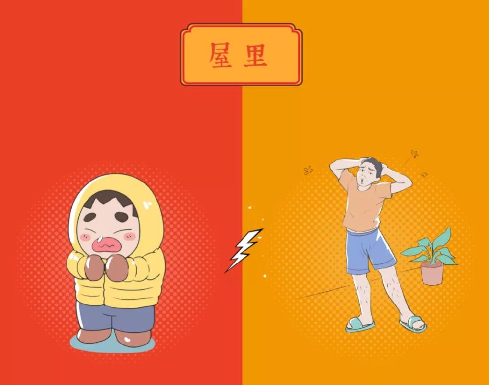 北方同事总会一脸嫌弃的看着锅: 你问屋里还是屋外?