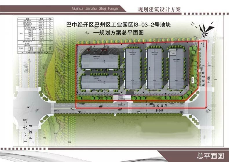 巴州区工业园区i3-03-2号地块工程设计方案总平面图