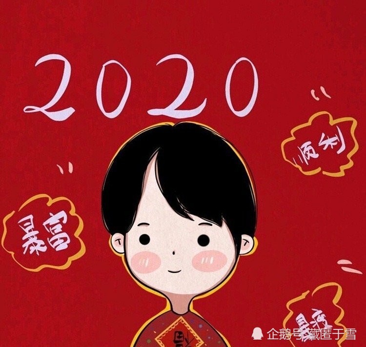 超可爱的卡通微信情侣头像,2020年发财暴富!