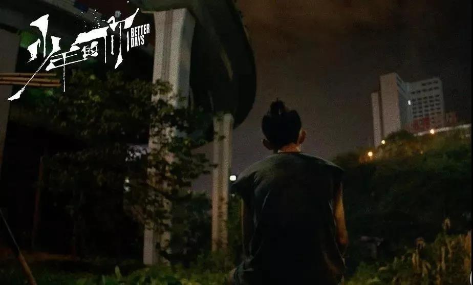 《少年的你》重庆取景地,你都去过吗?
