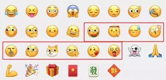 域名,emoji表情,表情符号,微信,可口可乐