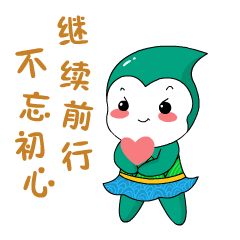 小年送