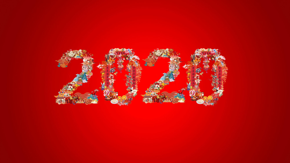 2020年初一拜年祝福语,鼠年新春贺词祝福短信大全