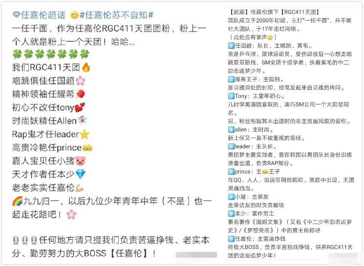 戏内苏断腿,戏外土憨憨,粉他的人眼神还好吗?