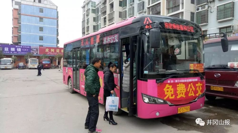 吉安这个地方这个时段乘坐公交全免费!