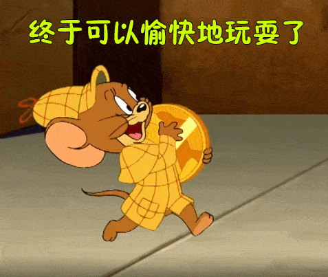 剪出神奇小脑袋里的