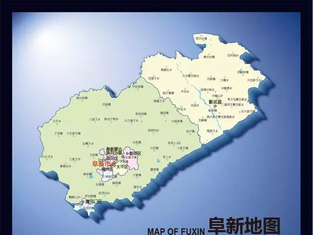 阜新蒙古族自治县,撤县设市,海州区,辽宁,彰武县,太平区