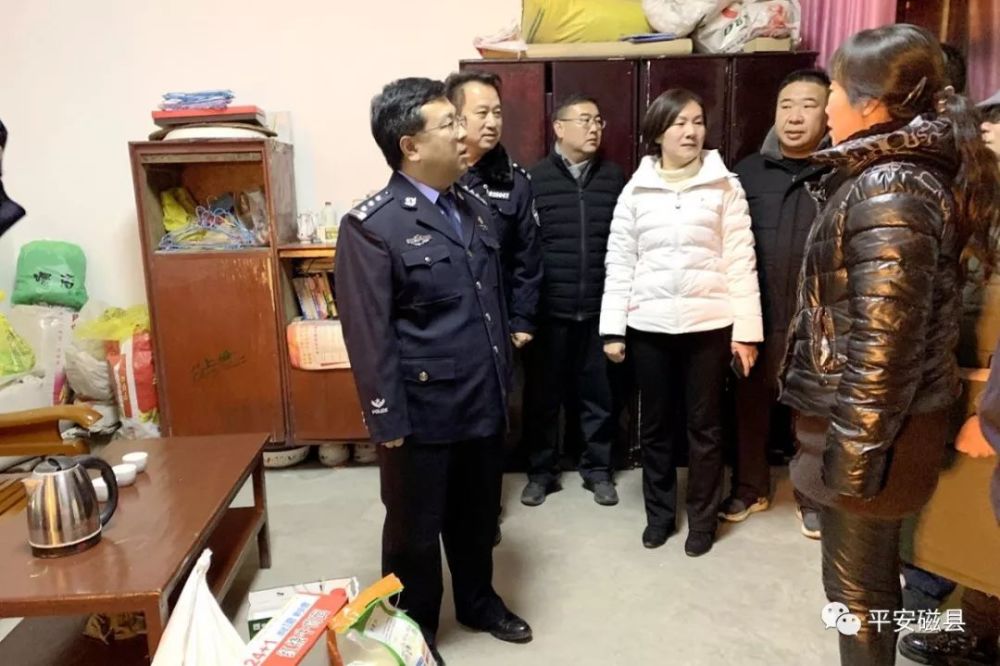 磁县政府副县长,公安局长温俊华同志开展春节前走访慰问活动