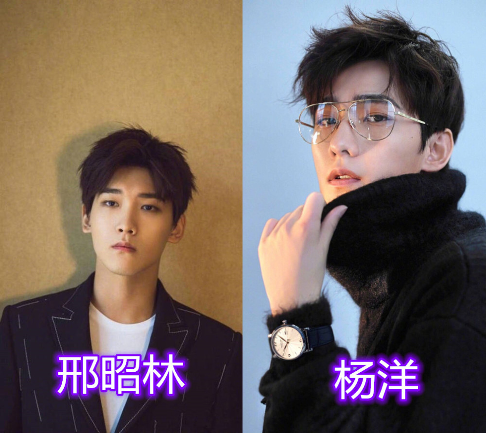 有种"缘分"叫明星撞脸,窦骁范丞丞还行,看到杨洋:傻傻