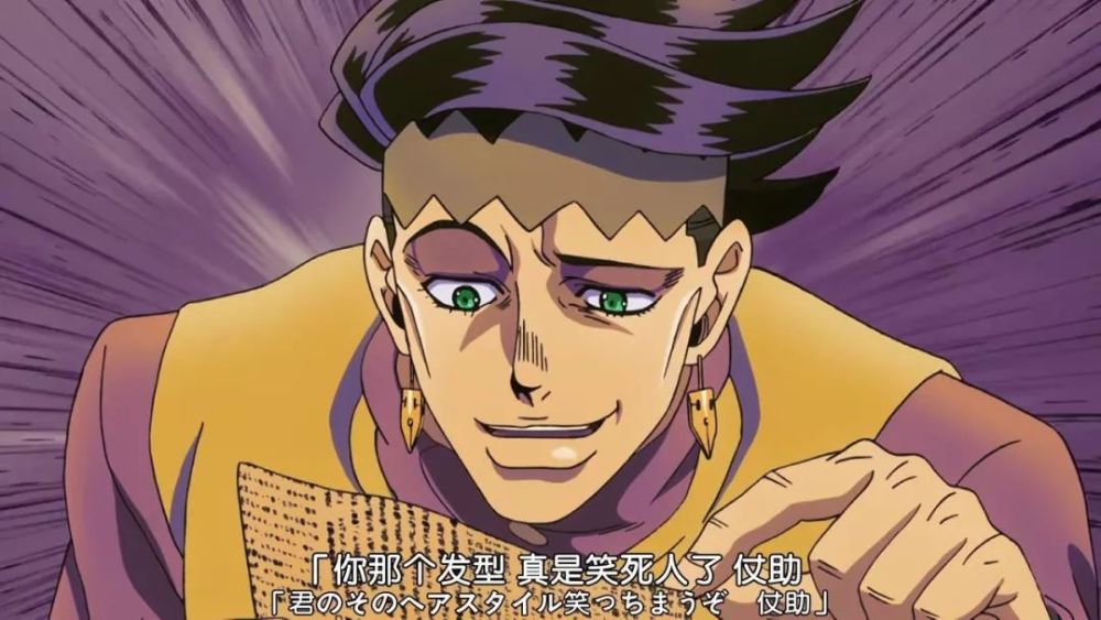 jojo:认真到极致的漫画家岸边露伴,这一定就是荒木小号了