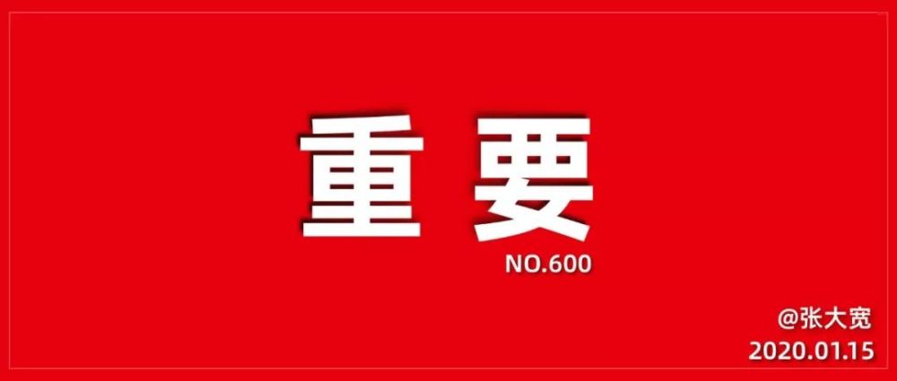 找到更重要的事情,并把它做好,日复一日干就完了