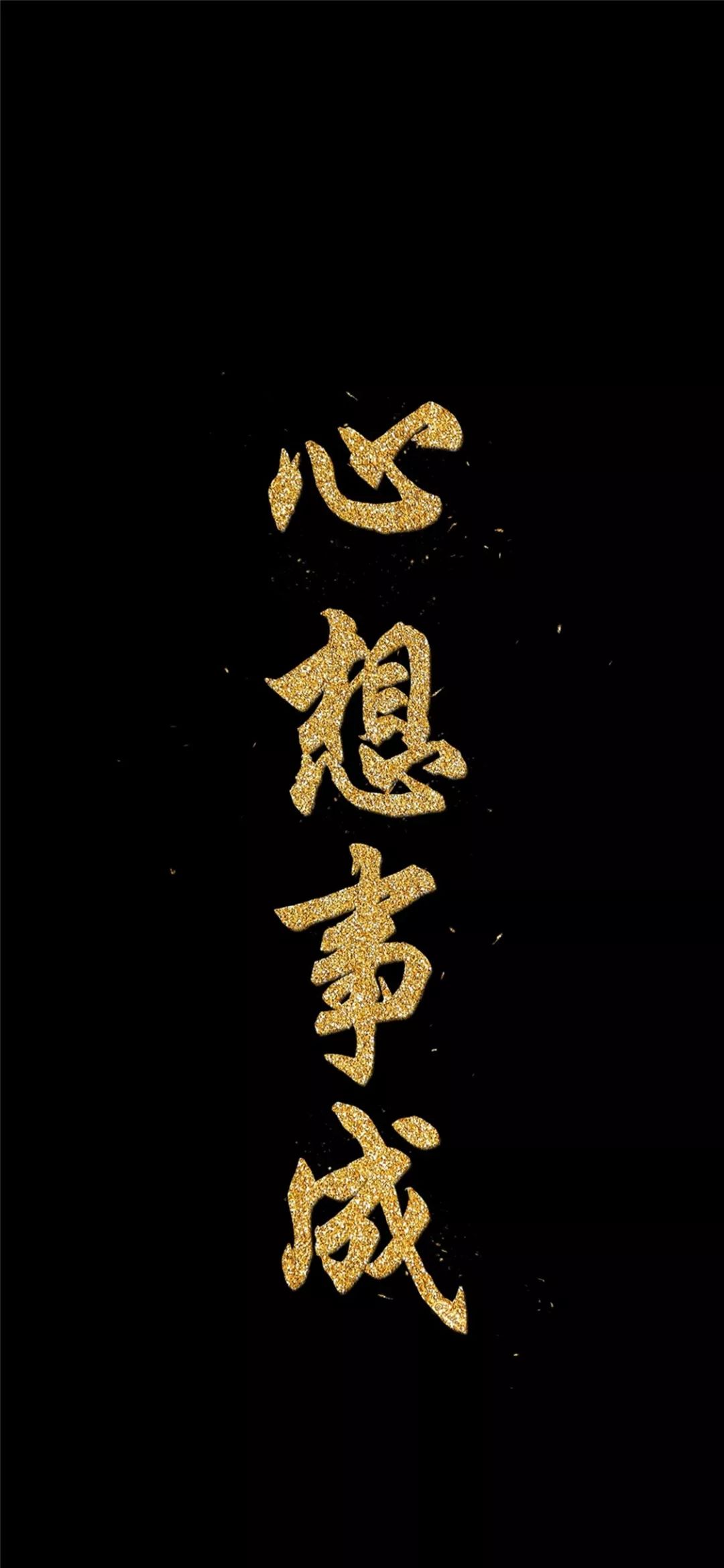 苹果xs壁纸,xr黑色背景壁纸