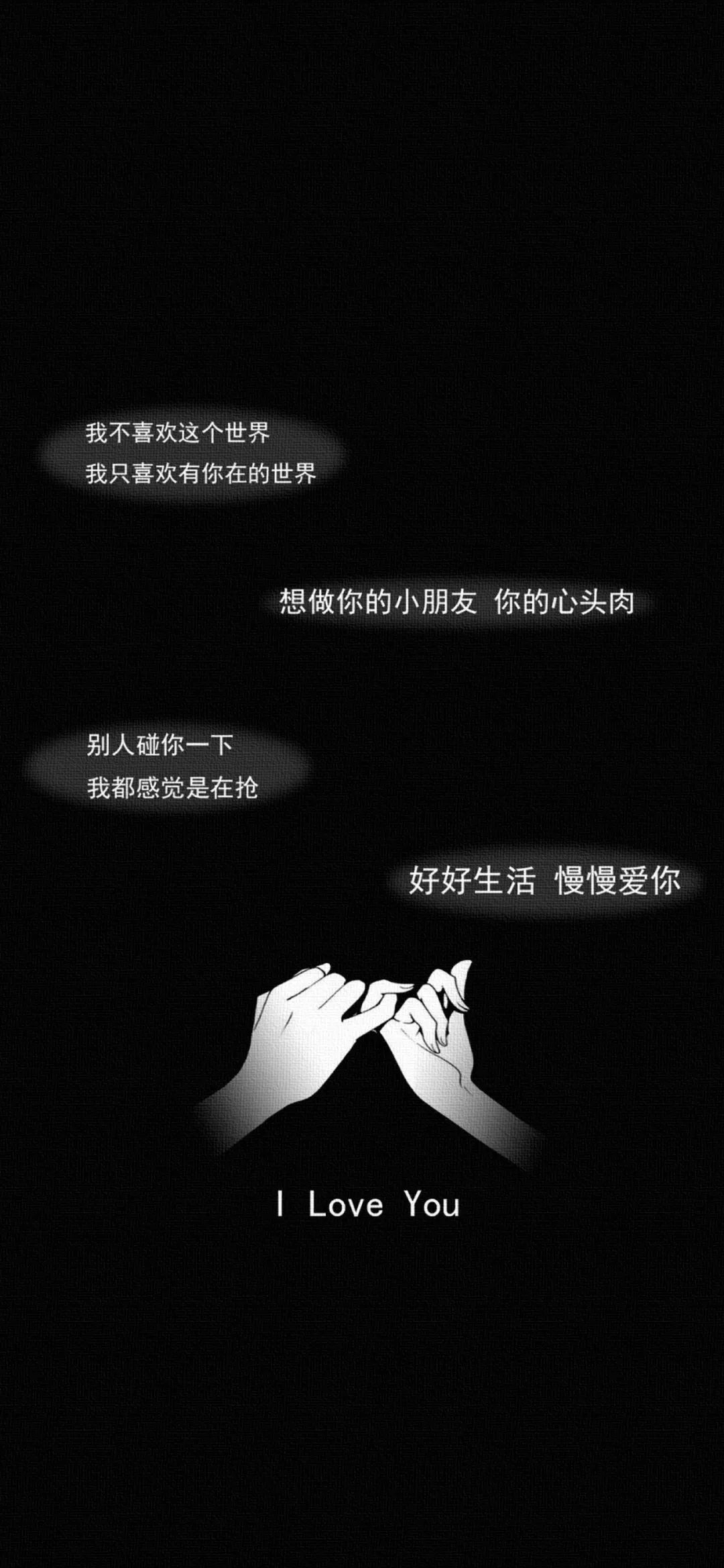 苹果xs壁纸,xr黑色背景壁纸