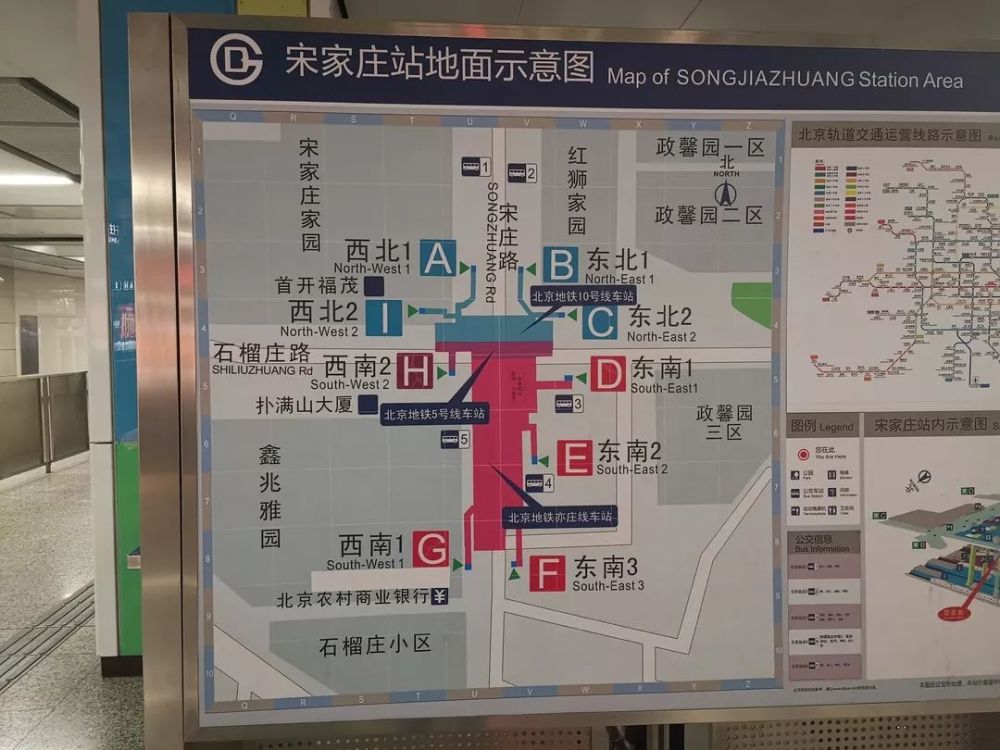 地铁,北京地铁,西直门站