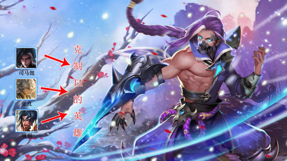 王者荣耀,兰陵王