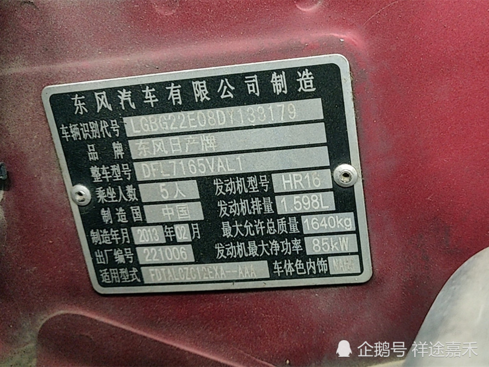 北京日产骐达汽车升档打滑现象变速箱维修