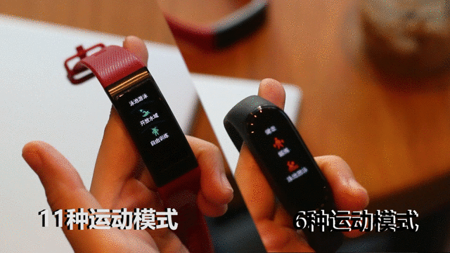 华为手环4 pro和小米手环4:运动健康冠军手环,花落谁家?
