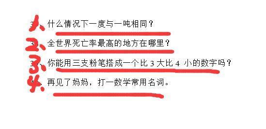 冰箱姐GIF精选：主人不要！你这姿势不对，不是这样啊！